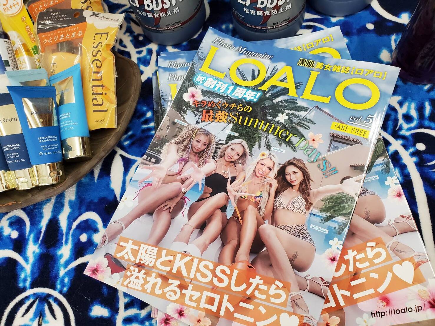 黒肌美女雑誌「LOALO」　画像